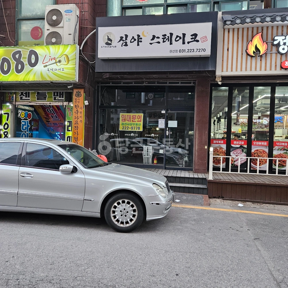 경기도 수원시 권선구 권선동 상가 사진 1