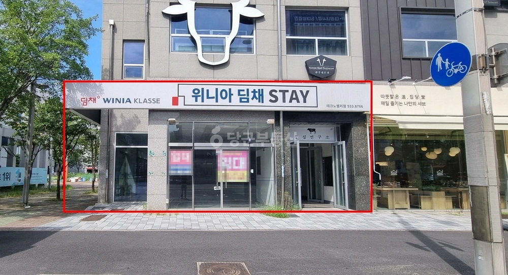 대전광역시 유성구 관평동 상가 사진 1