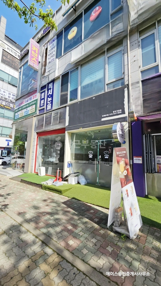 충청북도 청주시 흥덕구 가경동 상가 사진 1