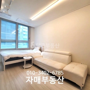 매물 썸네일