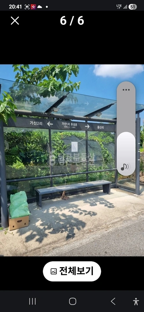 경상북도 구미시 도개면 토지 사진 1