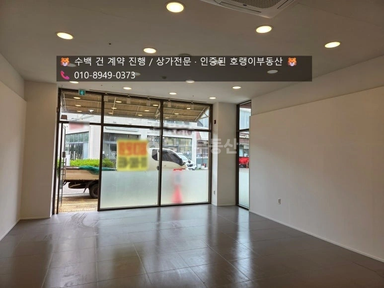 충청남도 당진시 시곡동 상가 사진 1