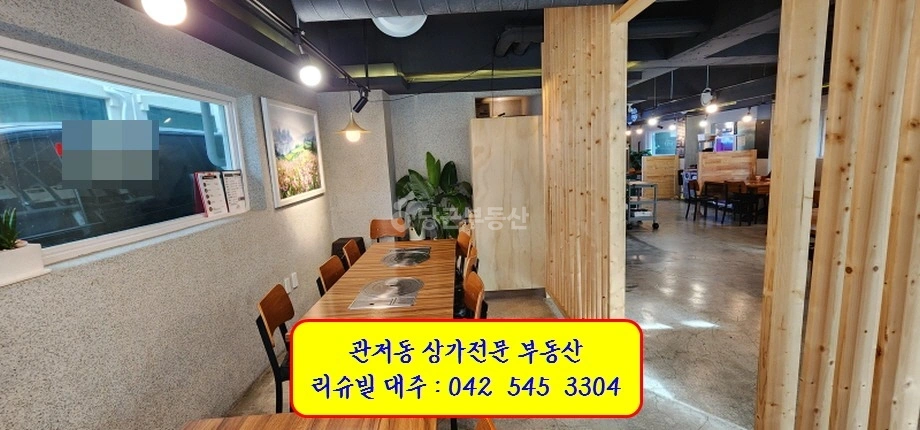 대전광역시 서구 관저동 상가 사진 1