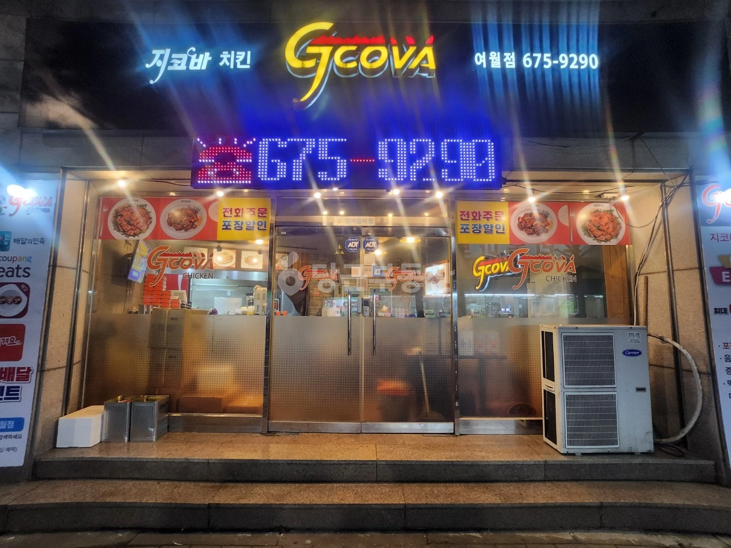 매물 썸네일