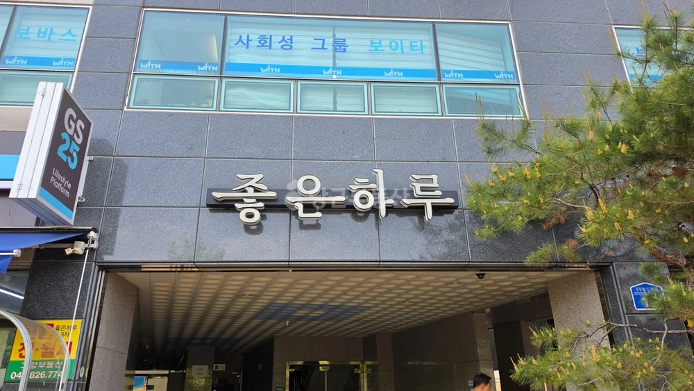 대전광역시 유성구 봉명동 아파트 사진 1