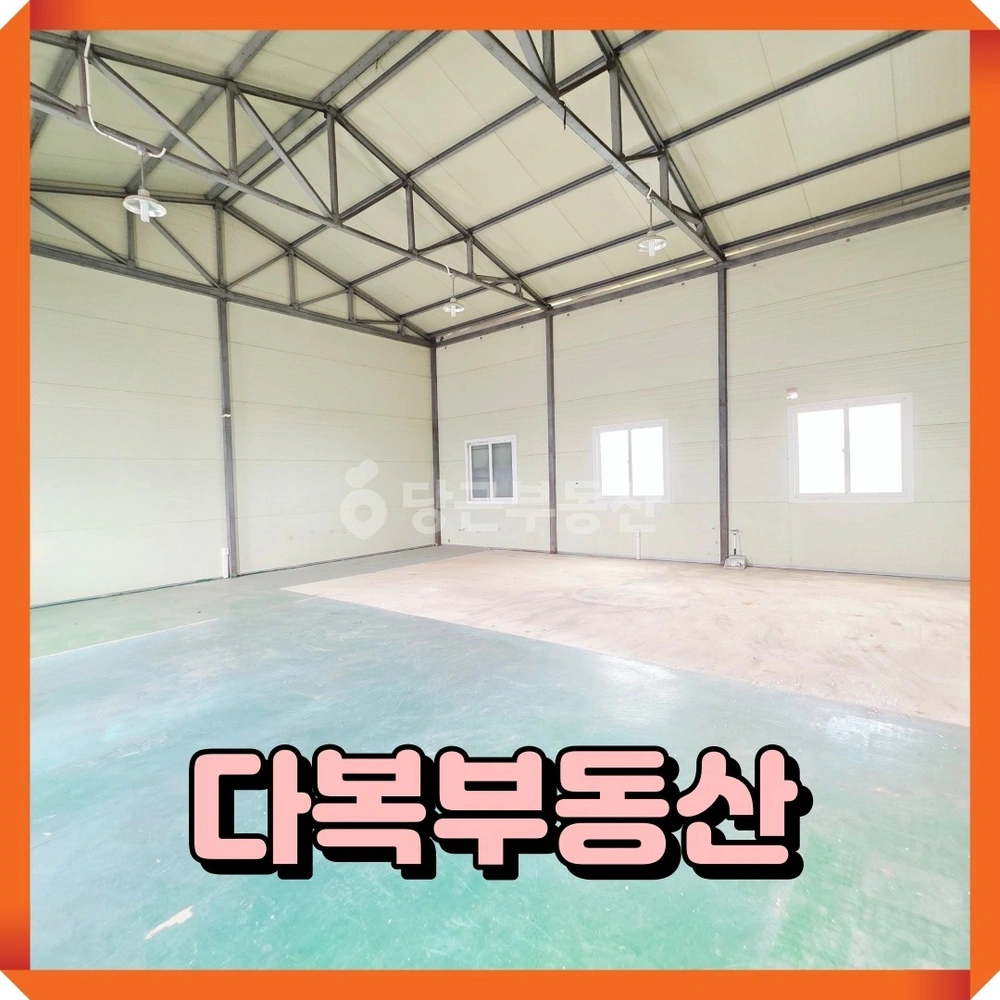 부산광역시 기장군 일광읍 공장/창고 사진 1