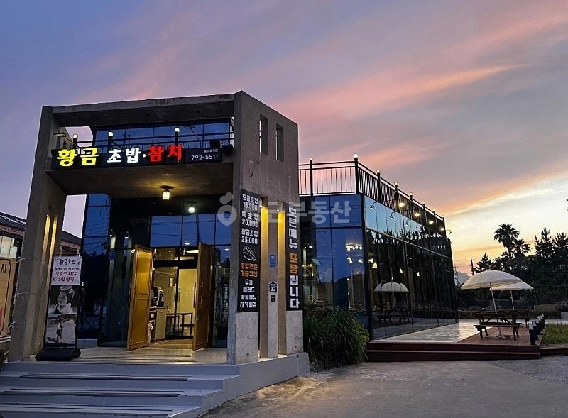 제주특별자치도 서귀포시 안덕면 상가 사진 1