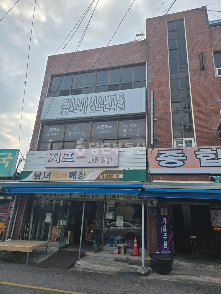 경상남도 창녕군 창녕읍 상가 사진 1