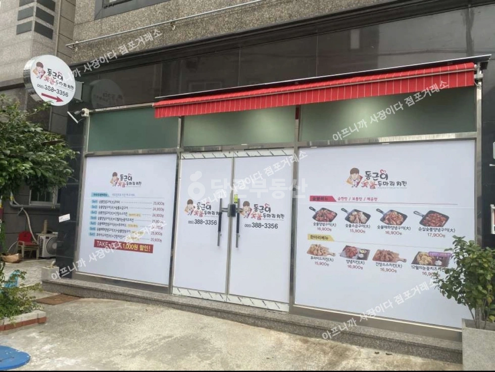 경상남도 양산시 중부동 상가 사진 1