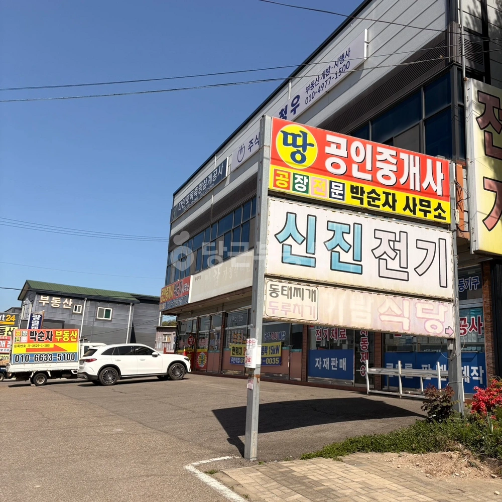 경기도 화성시 효행구 정남면 상가 사진 1