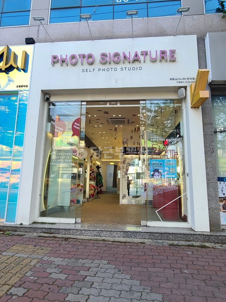 경상북도 포항시 남구 오천읍 상가 사진 1