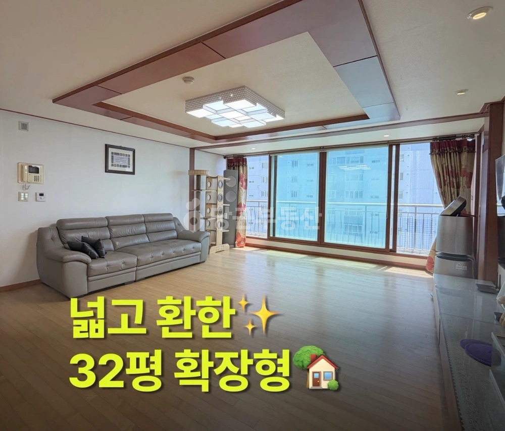 경기도 광주시 양벌동 아파트 사진 1