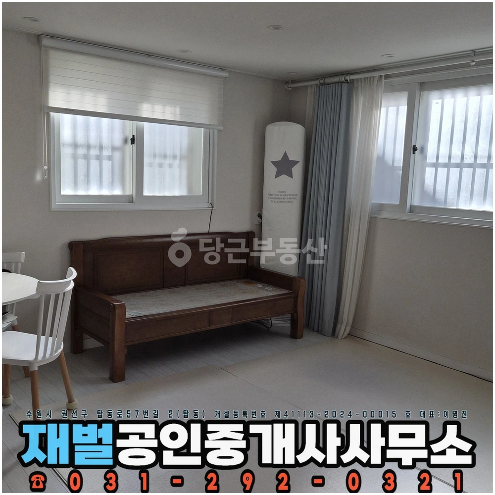 경기도 수원시 권선구 탑동 단독/전원주택 사진 1