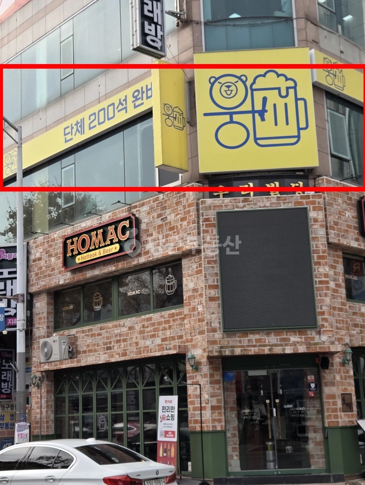 경기도 성남시 분당구 야탑동 상가 사진 1
