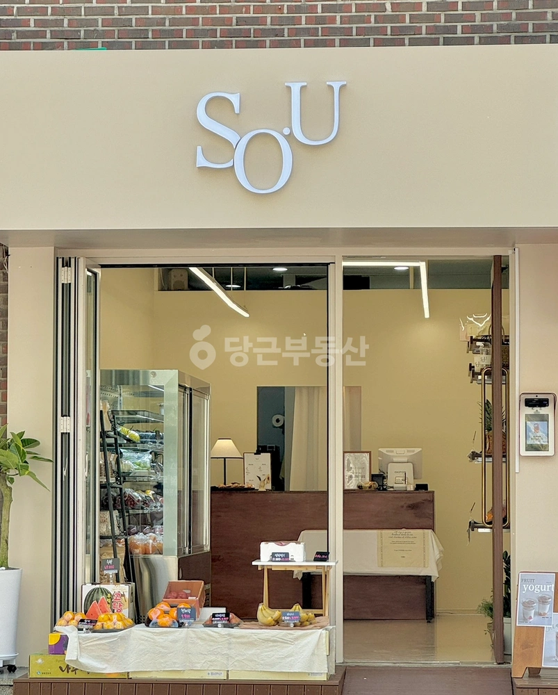 서울특별시 송파구 가락동 상가 사진 1