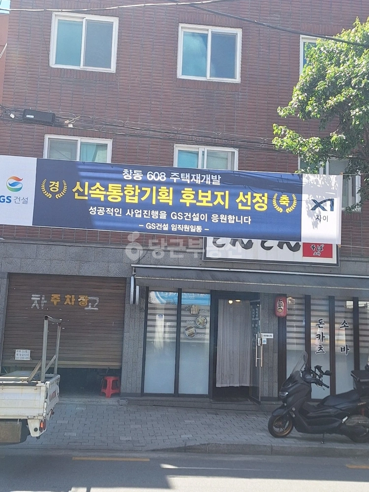 서울특별시 도봉구 창동 빌라(투룸 이상) 사진 1