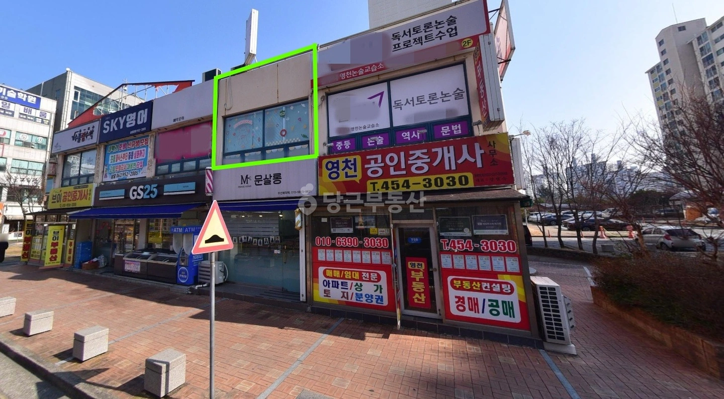매물 썸네일