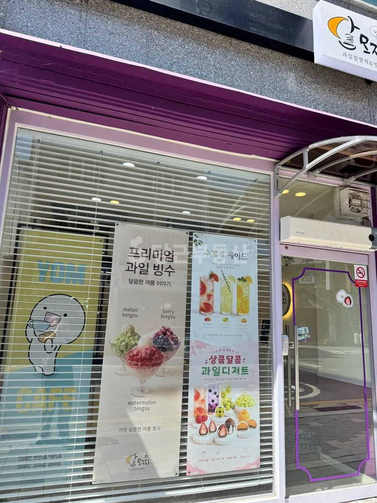 충청북도 증평군 증평읍 상가 사진 1