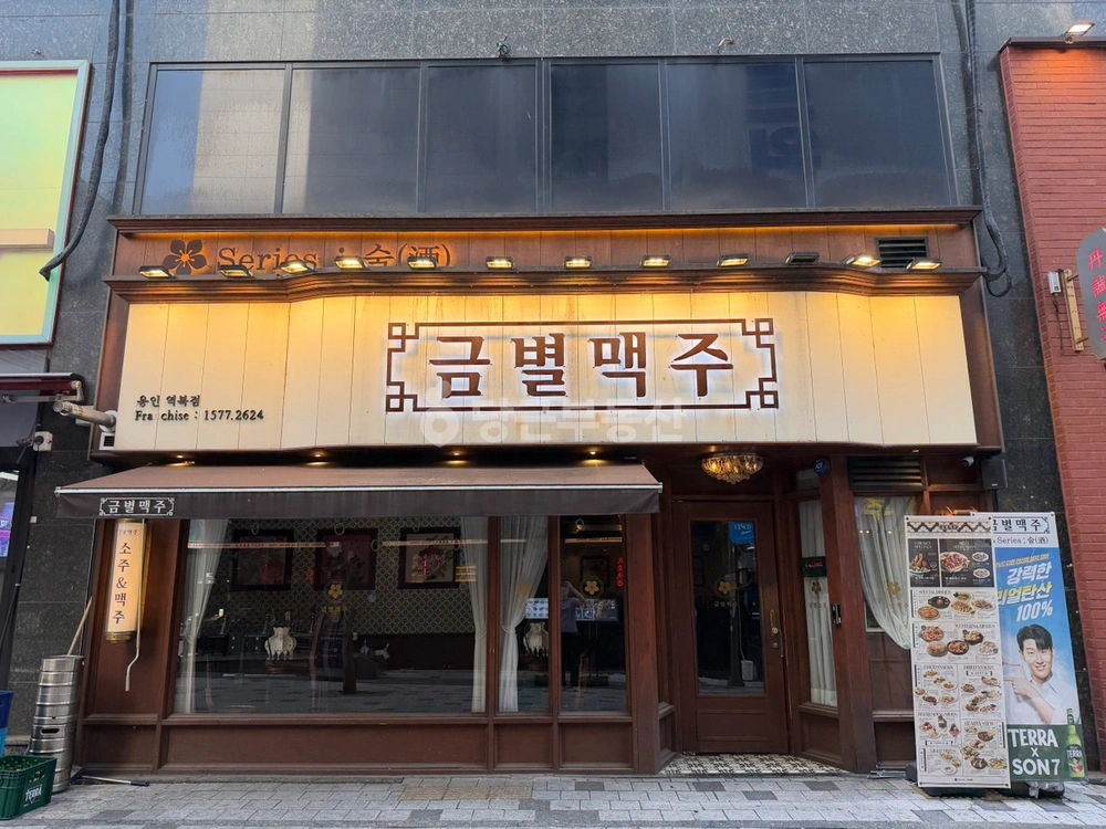 경기도 용인시 처인구 역북동 상가 사진 1