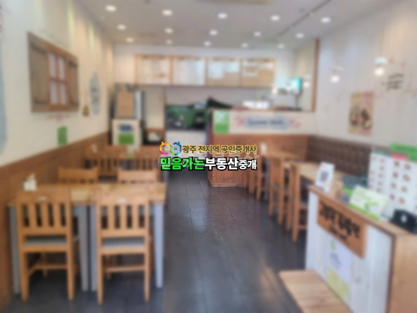 전남광주통합특별시 북구 연제동 상가 사진 1