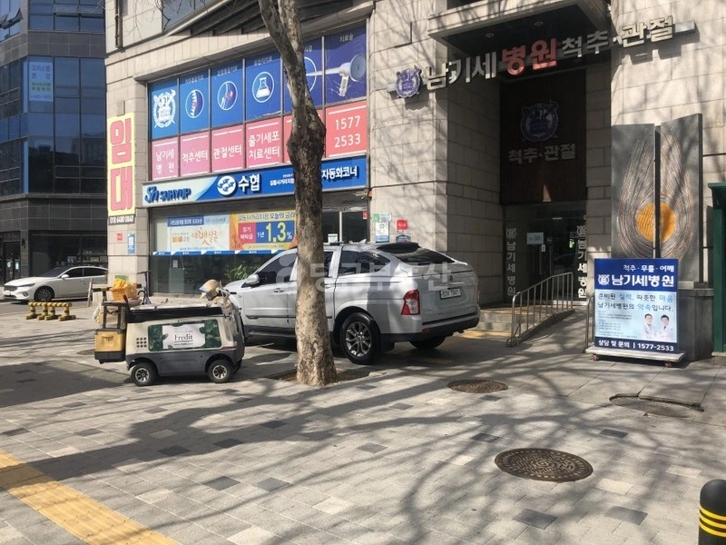서울특별시 강동구 길동 사무실 사진 1