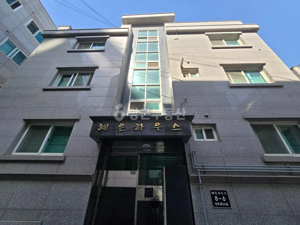 서울특별시 동작구 상도동 단독/전원주택 사진 1