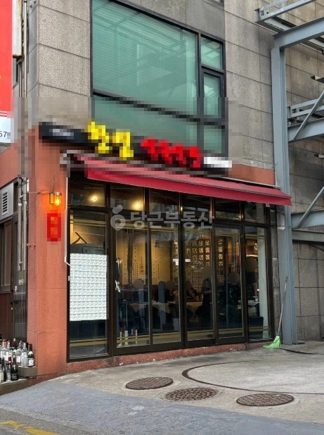 서울특별시 강남구 역삼동 상가 사진 1