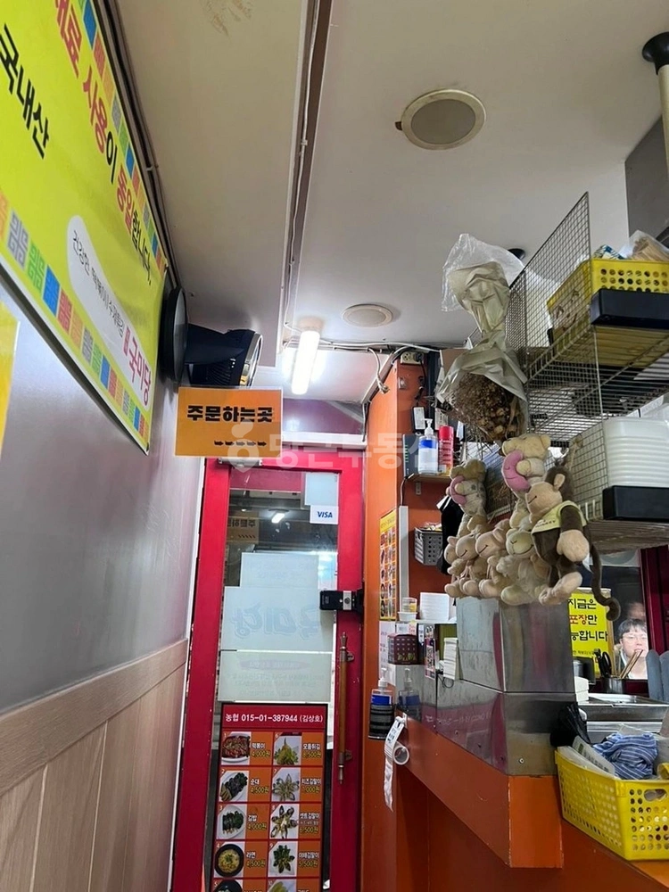 서울특별시 강남구 도곡동 상가 사진 1