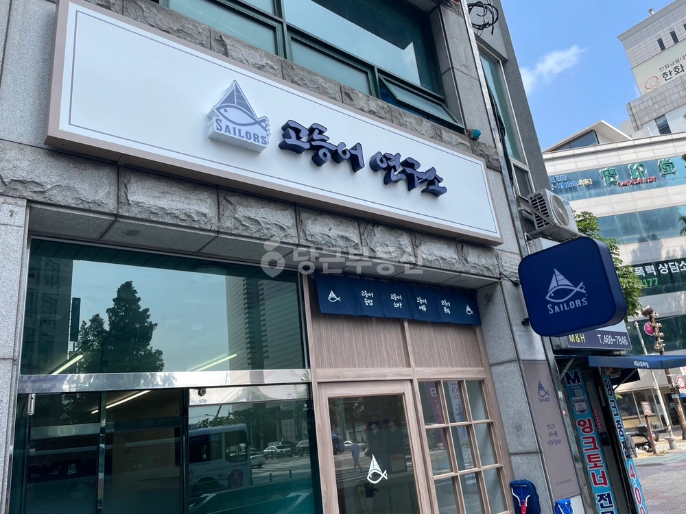 부산광역시 중구 중앙동4가 상가 사진 1