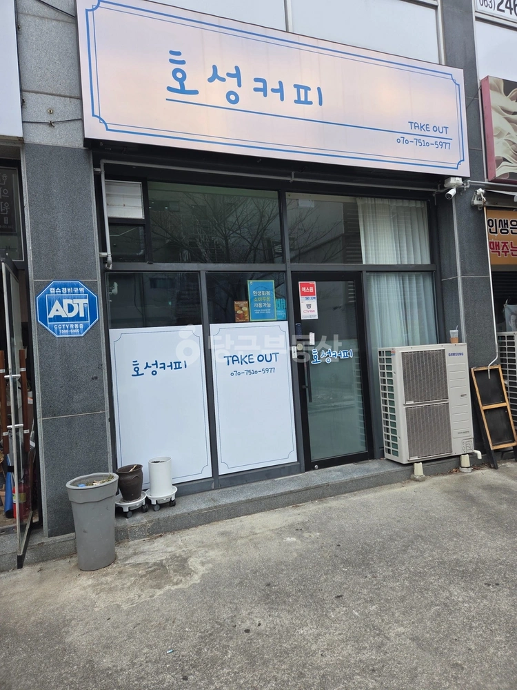 전북특별자치도 전주시 덕진구 호성동1가 상가 사진 1