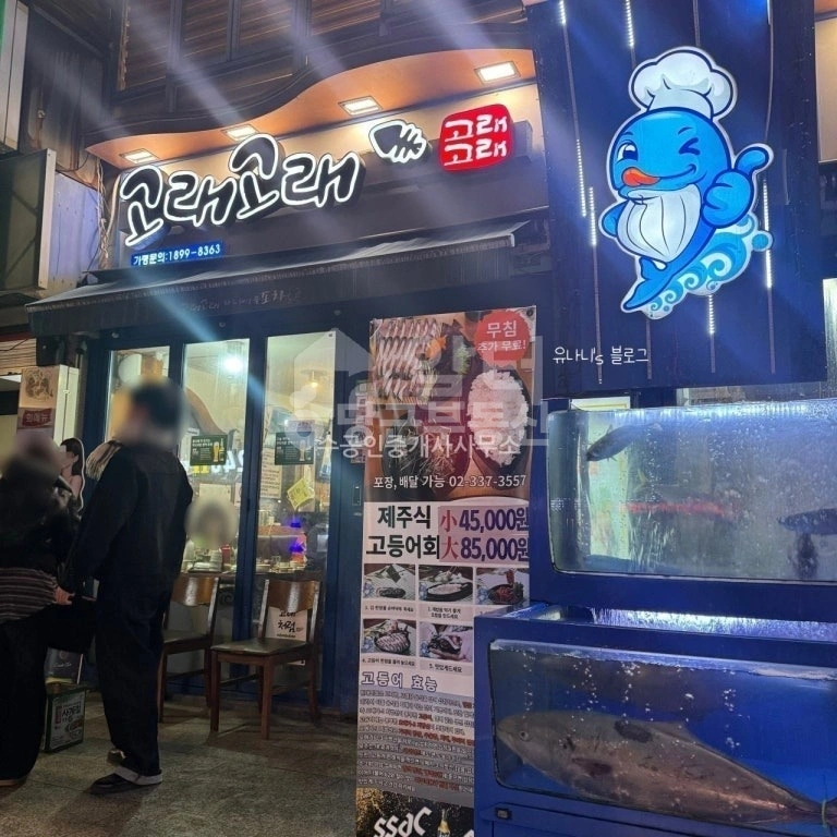 서울특별시 서대문구 창천동 상가 사진 1