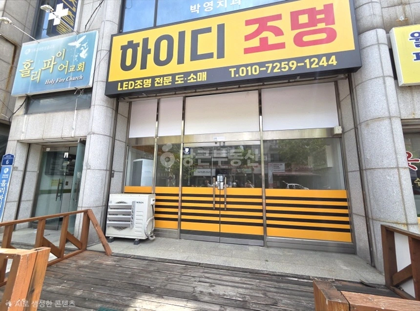 대전광역시 서구 월평동 상가 사진 1