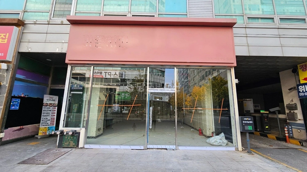 경기도 고양시 일산동구 장항동 상가 사진 1