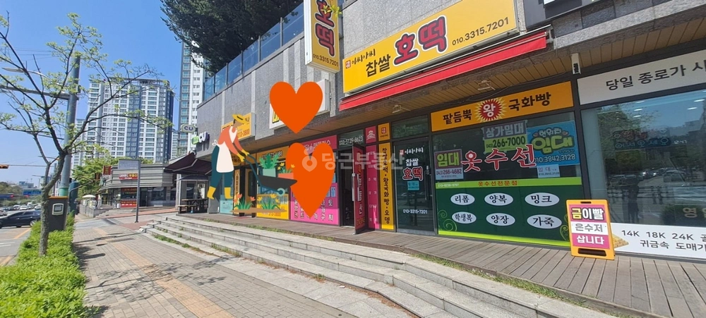 충청북도 청주시 청원구 주성동 상가 사진 1