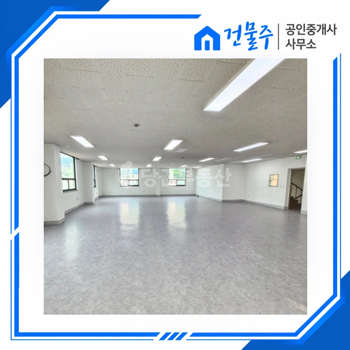 매물 썸네일