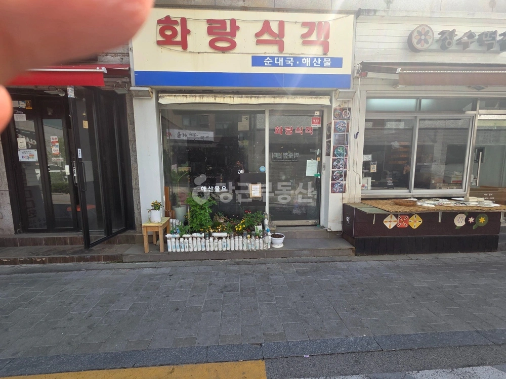 서울특별시 관악구 신림동 상가 사진 1