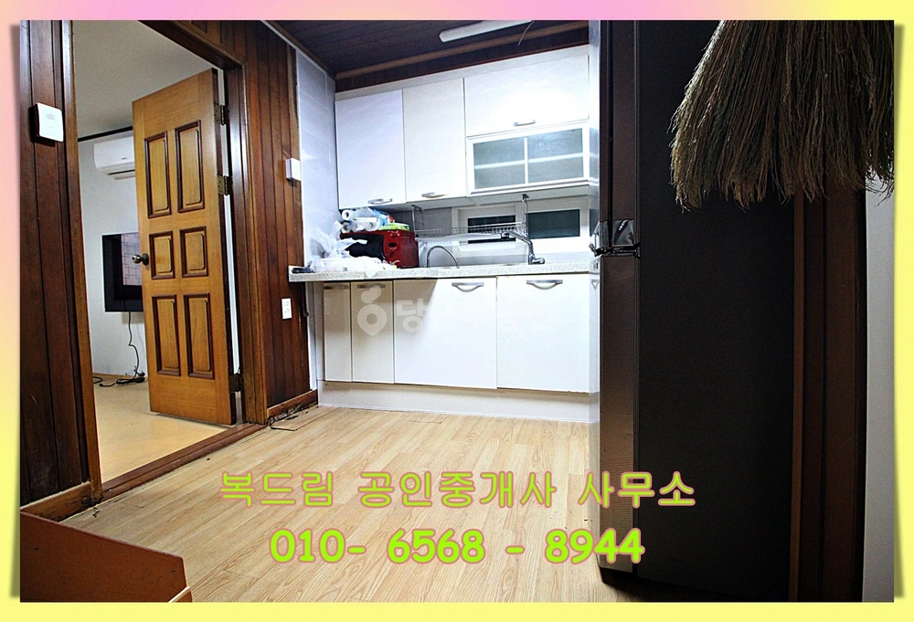 부산광역시 중구 보수동1가 단독/전원주택 사진 1