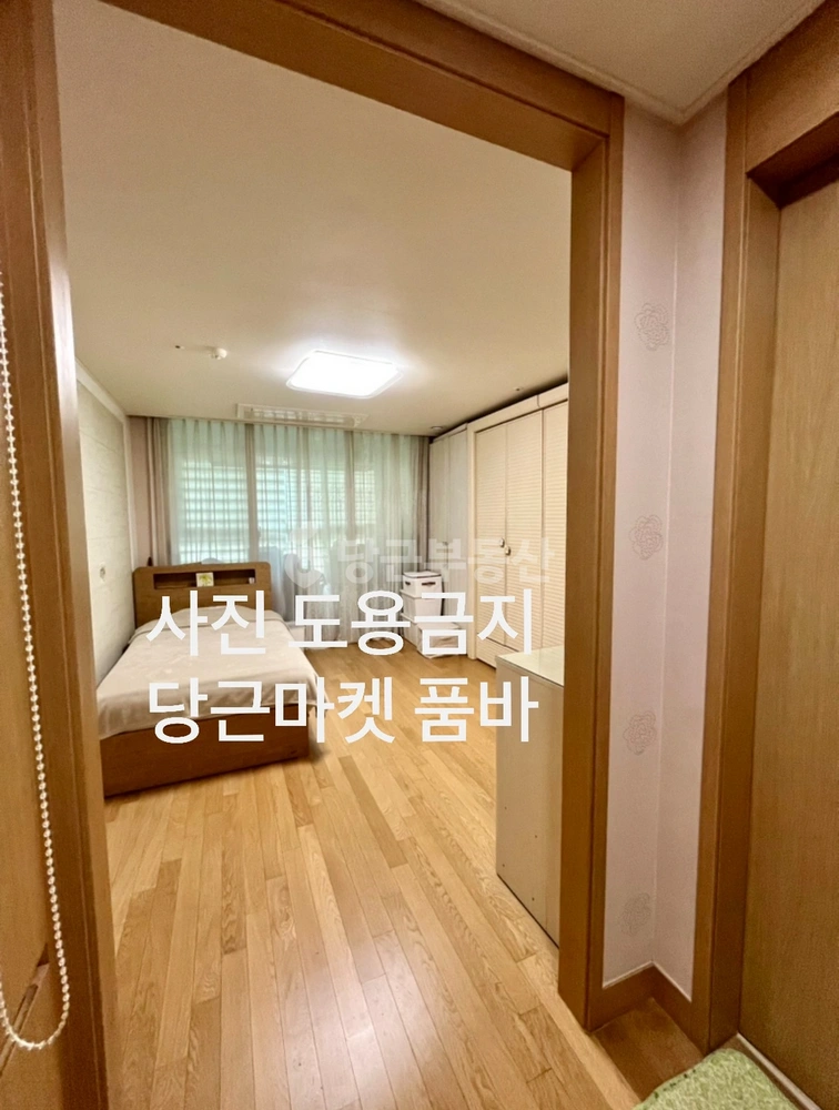서울특별시 영등포구 도림동 아파트 사진 1