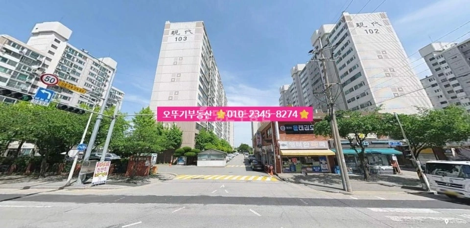 전북특별자치도 익산시 송학동 아파트 사진 1