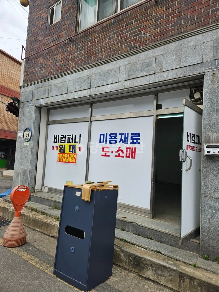 경기도 수원시 팔달구 화서동 상가 사진 1