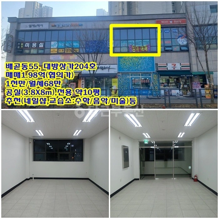 경기도 시흥시 정왕동 아파트 사진 1