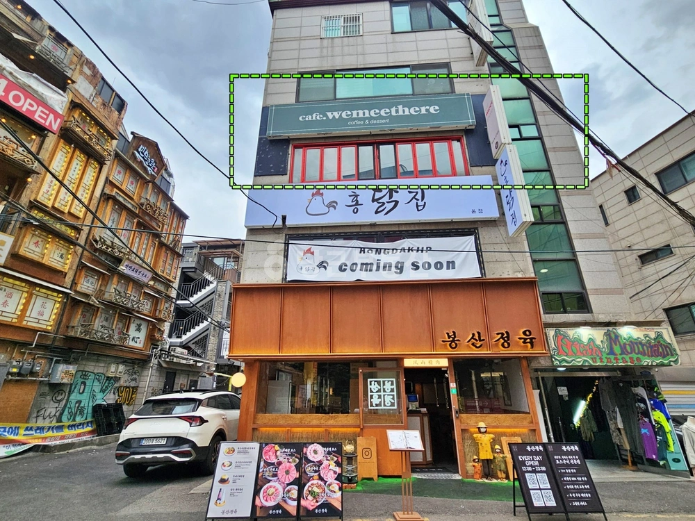 서울특별시 마포구 서교동 상가 사진 1