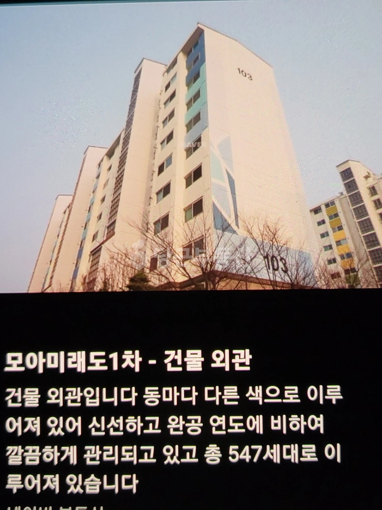 경기도 평택시 포승읍 아파트 사진 1