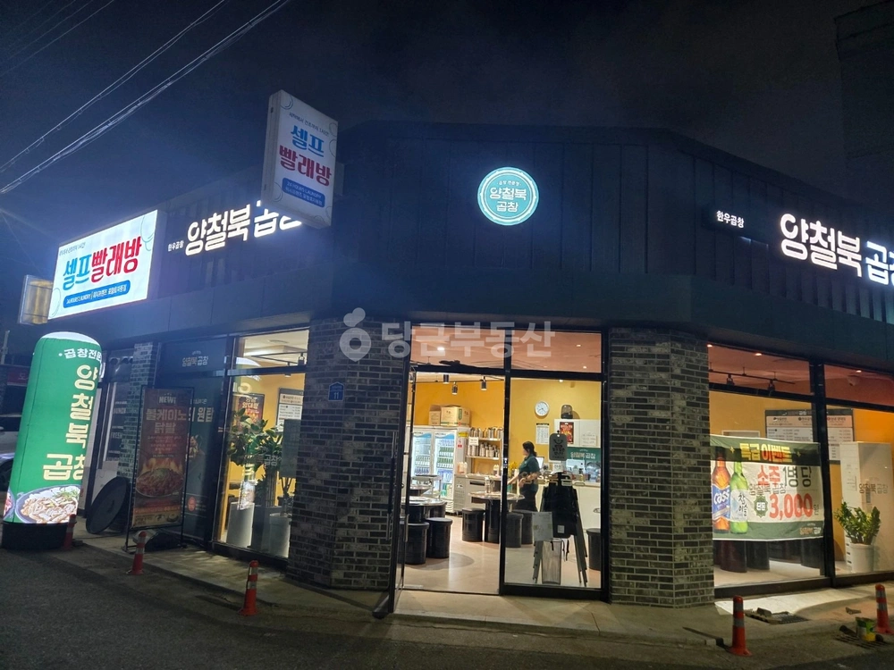 경상북도 포항시 남구 효자동 상가 사진 1