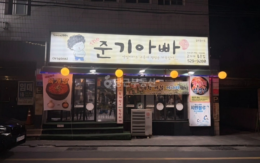 부산광역시 금정구 서동 상가 사진 1