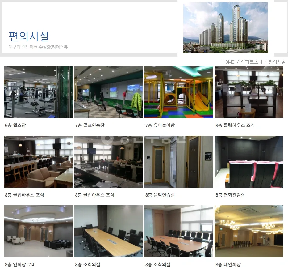 헬스장