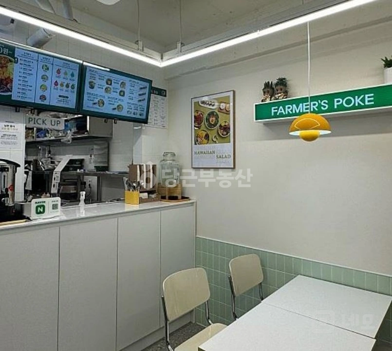 서울특별시 성동구 행당동 상가 사진 1