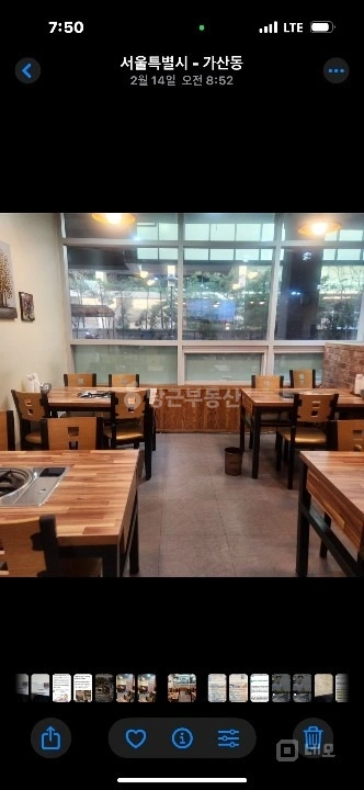 서울특별시 금천구 가산동 상가 사진 1