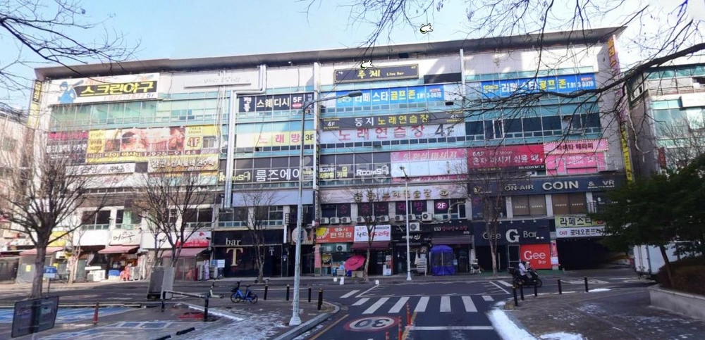 경기도 고양시 일산동구 장항동 상가 사진 1