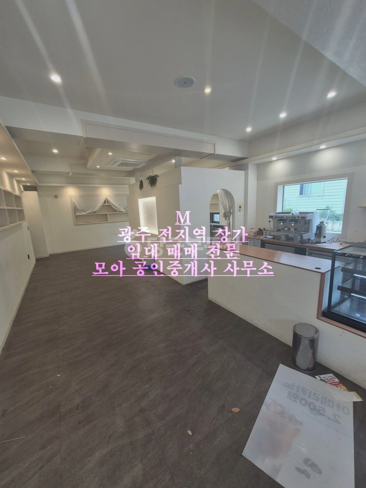 전남광주통합특별시 서구 내방동 상가 사진 1